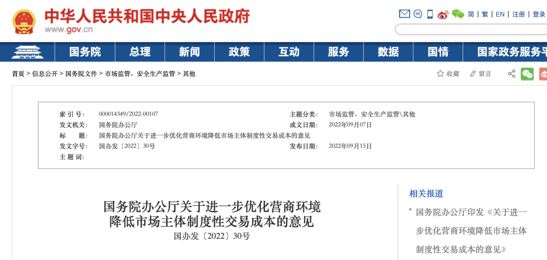 工商注册,代理记账,企业税筹,审计报告,资质代办