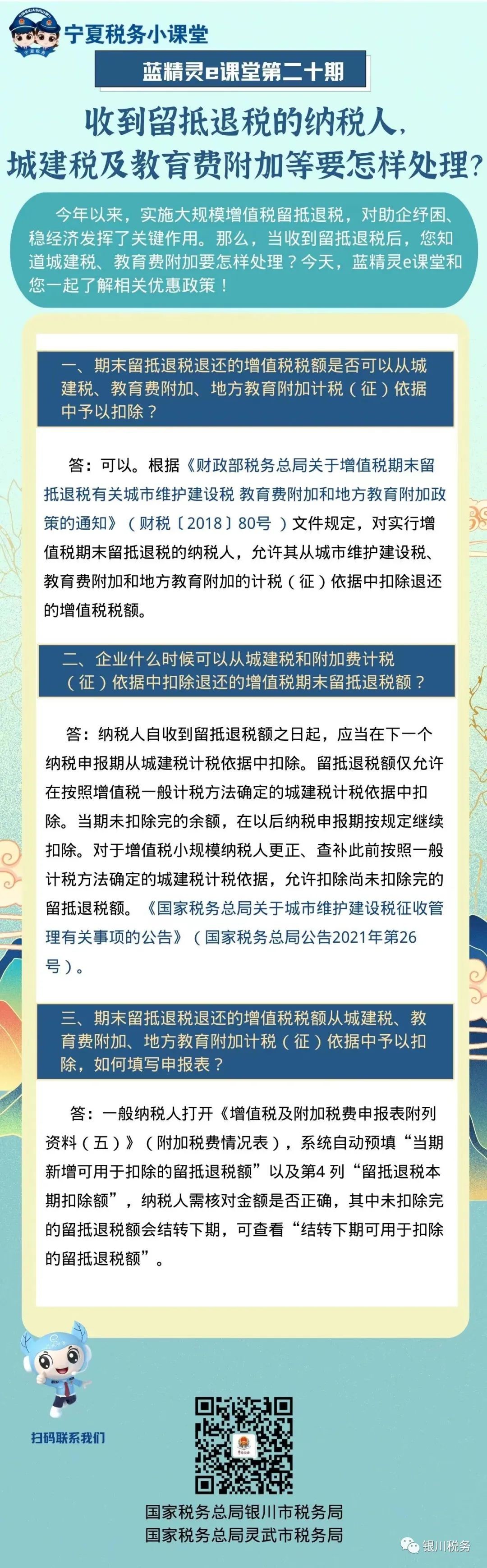 工商注册,代理记账,企业税筹,审计报告,资质代办