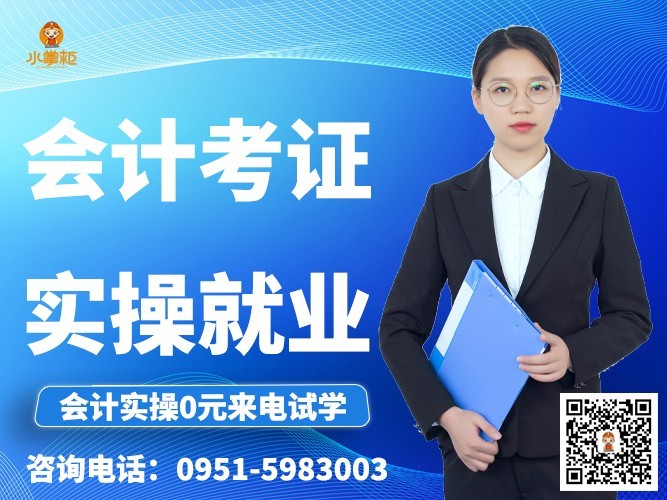 工商注册,代理记账,企业税筹,审计报告,资质代办