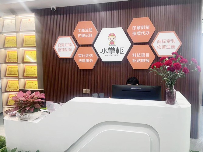 工商注册,代理记账,企业税筹,审计报告,资质代办