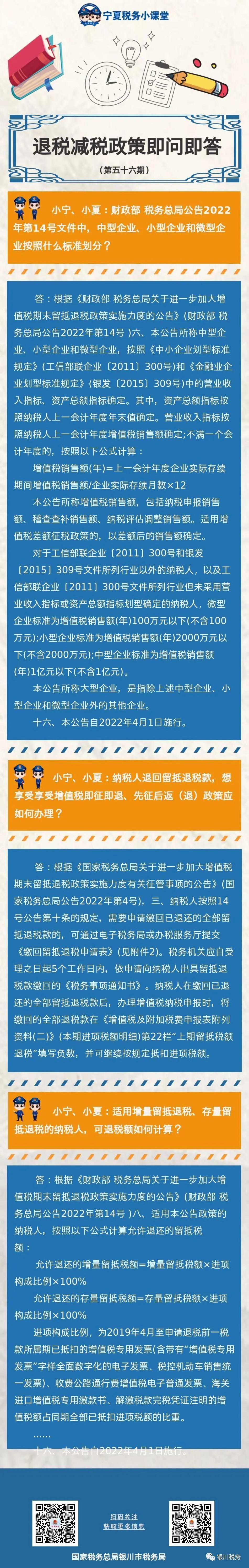 工商注册,代理记账,企业税筹,审计报告,资质代办