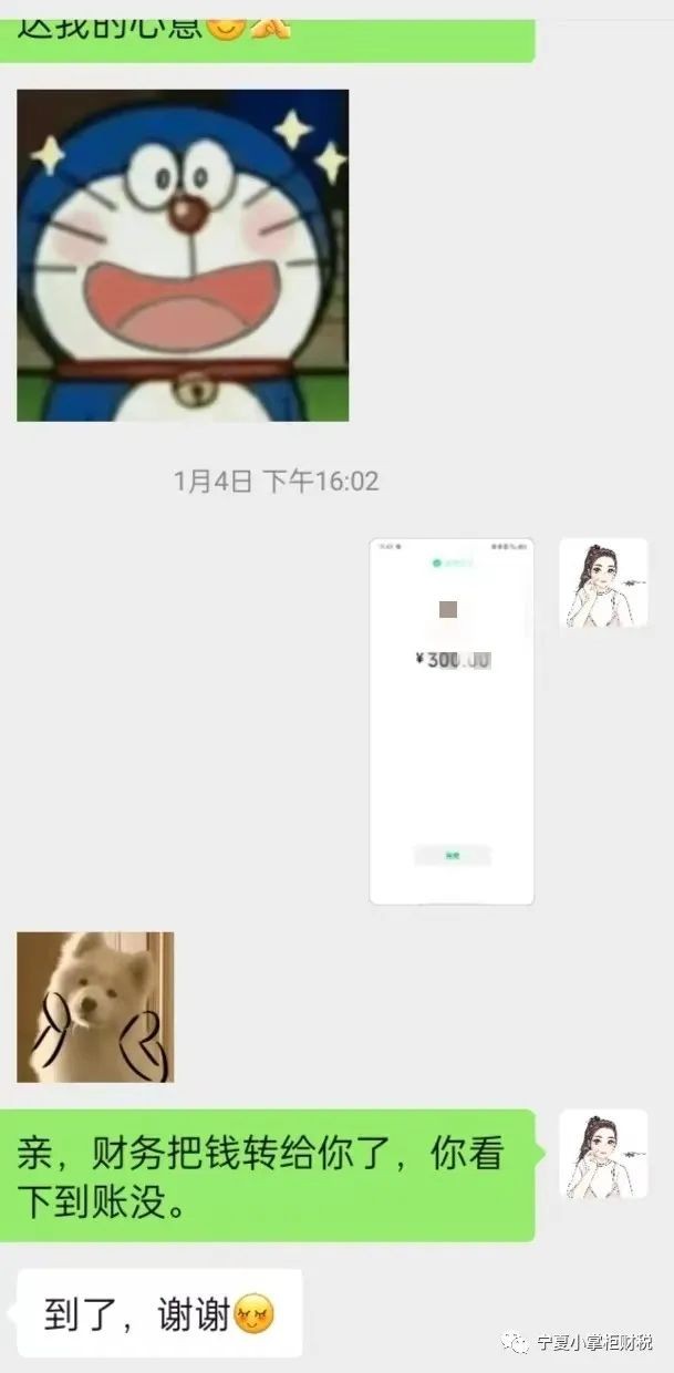工商注册,代理记账,企业税筹,审计报告,资质代办