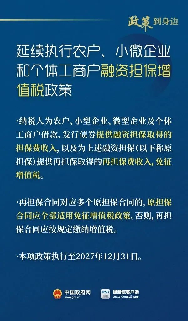 工商注册,代理记账,企业税筹,审计报告,资质代办