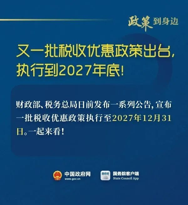 工商注册,代理记账,企业税筹,审计报告,资质代办