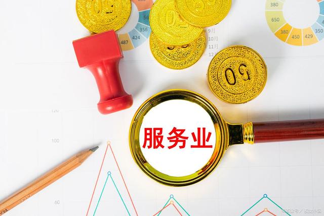 工商注册,代理记账,企业税筹,审计报告,资质代办