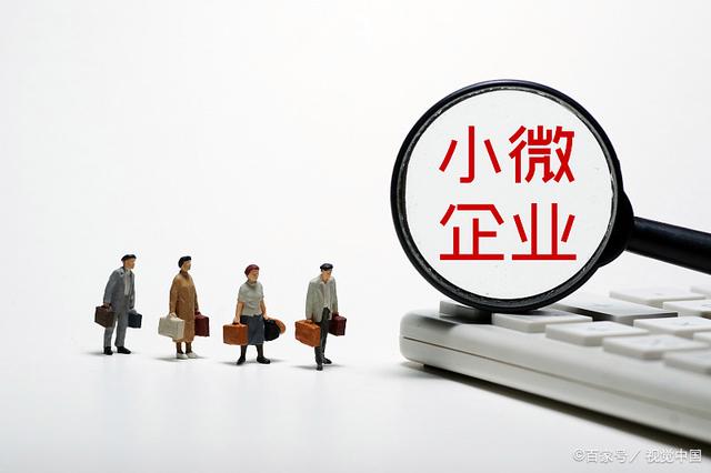 工商注册,代理记账,企业税筹,审计报告,资质代办