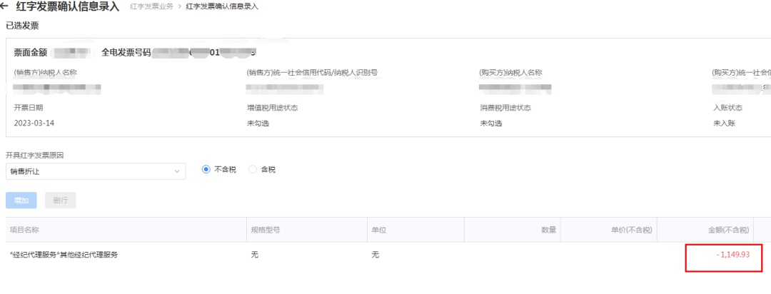 工商注册,代理记账,企业税筹,审计报告,资质代办