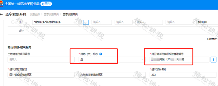 工商注册,代理记账,企业税筹,审计报告,资质代办