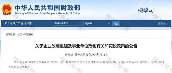 工商注册,代理记账,企业税筹,审计报告,资质代办