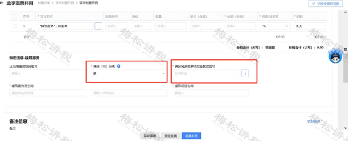 工商注册,代理记账,企业税筹,审计报告,资质代办