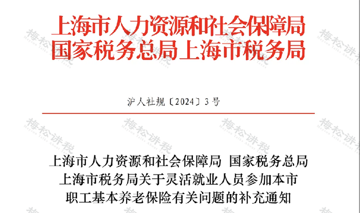 工商注册,代理记账,企业税筹,审计报告,资质代办