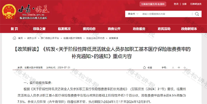 工商注册,代理记账,企业税筹,审计报告,资质代办