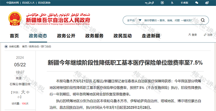 工商注册,代理记账,企业税筹,审计报告,资质代办