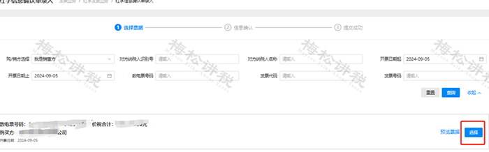 工商注册,代理记账,企业税筹,审计报告,资质代办
