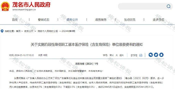 工商注册,代理记账,企业税筹,审计报告,资质代办