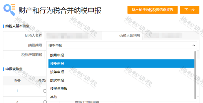 工商注册,代理记账,企业税筹,审计报告,资质代办