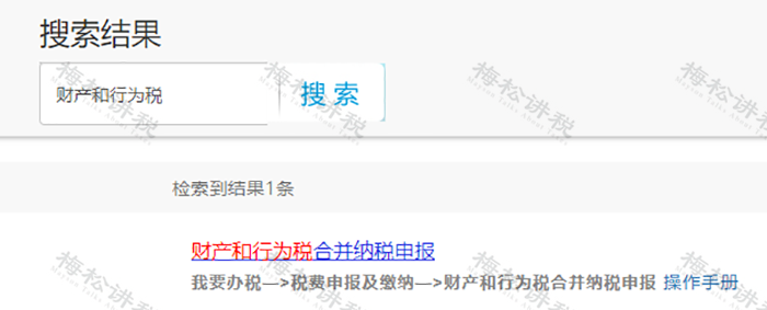 工商注册,代理记账,企业税筹,审计报告,资质代办