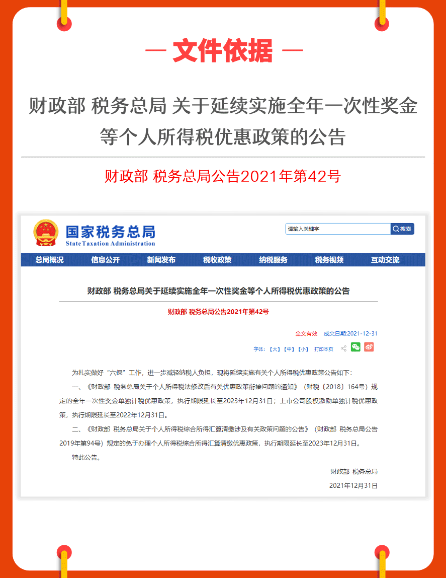 工商注册,代理记账,企业税筹,审计报告,资质代办