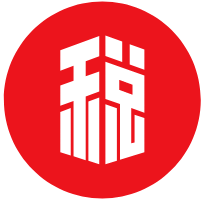 税务申报