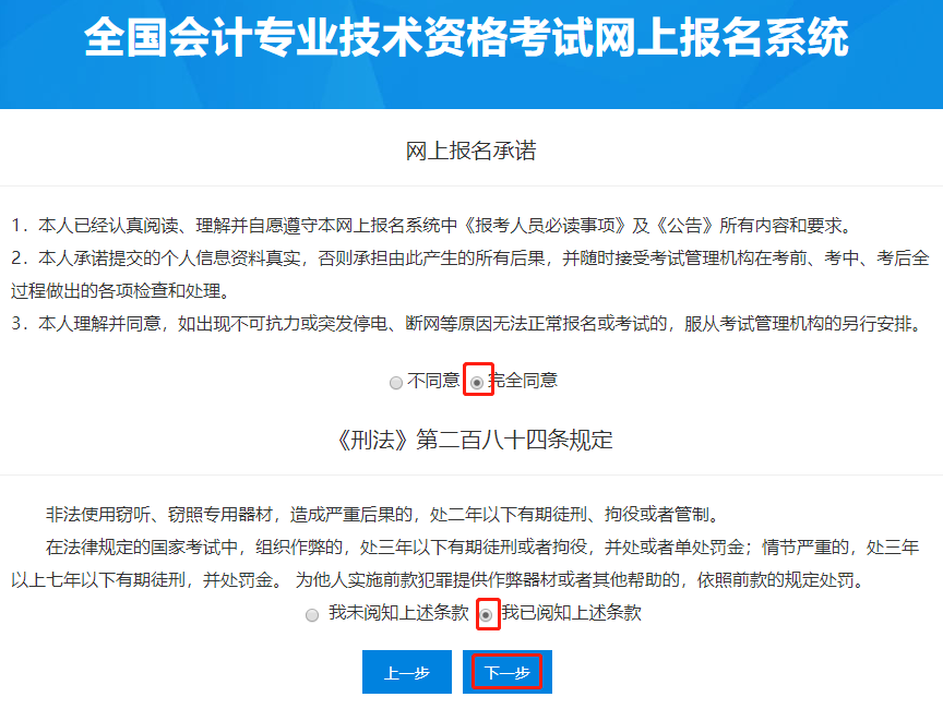 工商注册,代理记账,企业税筹,审计报告,资质代办 工商注册,代理记账,企业税筹,审计报告,资质代办