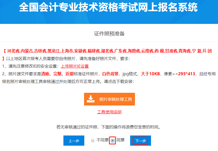 工商注册,代理记账,企业税筹,审计报告,资质代办 工商注册,代理记账,企业税筹,审计报告,资质代办