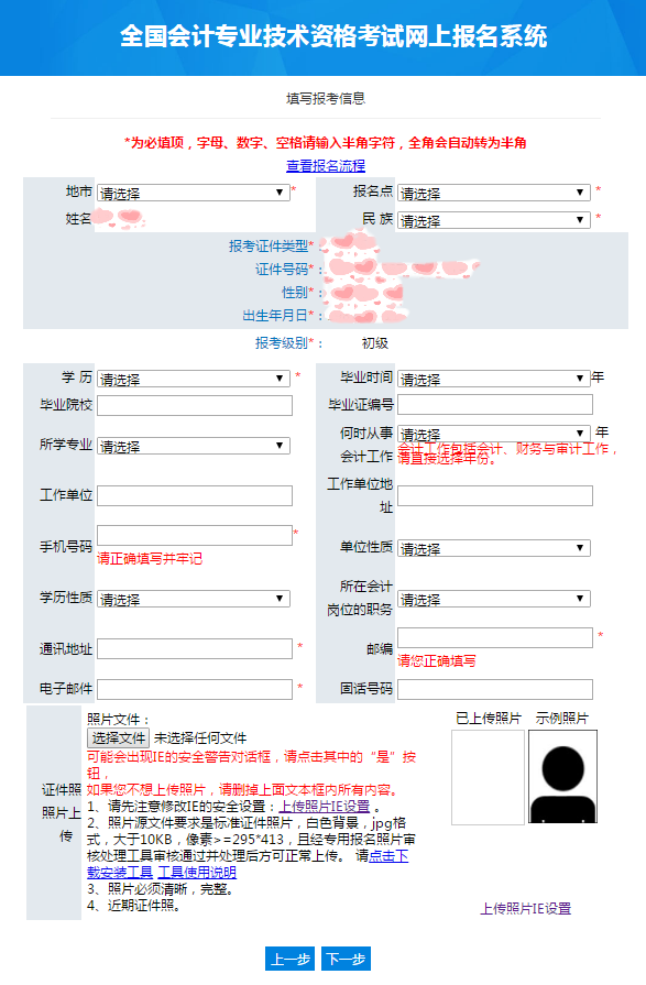 工商注册,代理记账,企业税筹,审计报告,资质代办 工商注册,代理记账,企业税筹,审计报告,资质代办