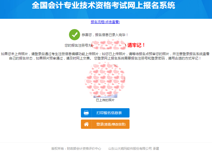 工商注册,代理记账,企业税筹,审计报告,资质代办 工商注册,代理记账,企业税筹,审计报告,资质代办