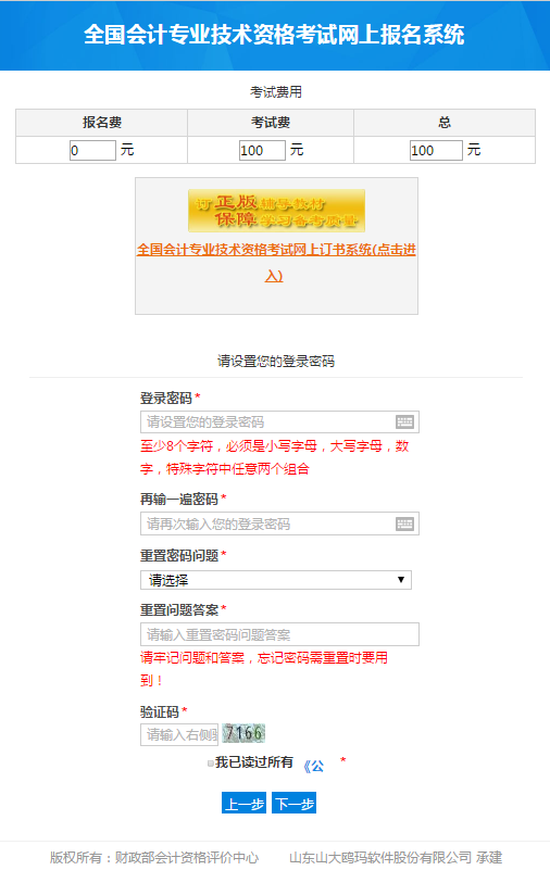 工商注册,代理记账,企业税筹,审计报告,资质代办 工商注册,代理记账,企业税筹,审计报告,资质代办