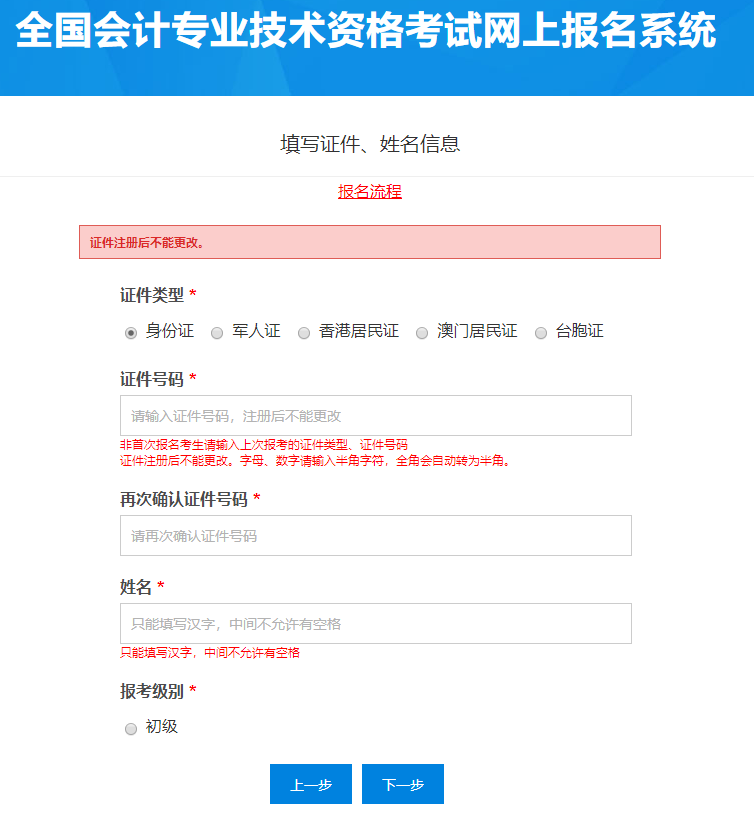 工商注册,代理记账,企业税筹,审计报告,资质代办 工商注册,代理记账,企业税筹,审计报告,资质代办