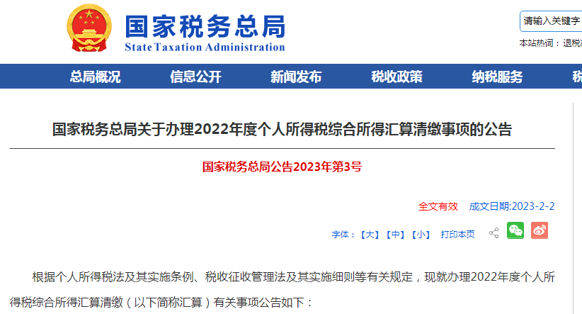 工商注册,代理记账,企业税筹,审计报告,资质代办 工商注册,代理记账,企业税筹,审计报告,资质代办