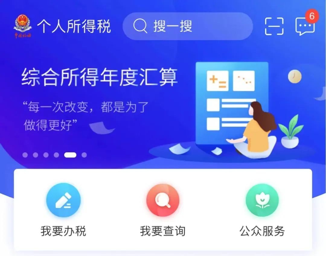 工商注册,代理记账,企业税筹,审计报告,资质代办 工商注册,代理记账,企业税筹,审计报告,资质代办