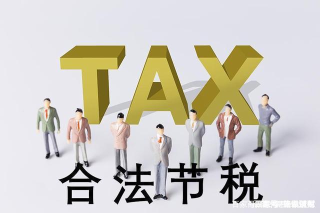 工商注册,代理记账,企业税筹,审计报告,资质代办 工商注册,代理记账,企业税筹,审计报告,资质代办