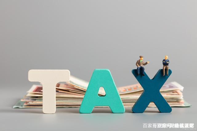 工商注册,代理记账,企业税筹,审计报告,资质代办 工商注册,代理记账,企业税筹,审计报告,资质代办