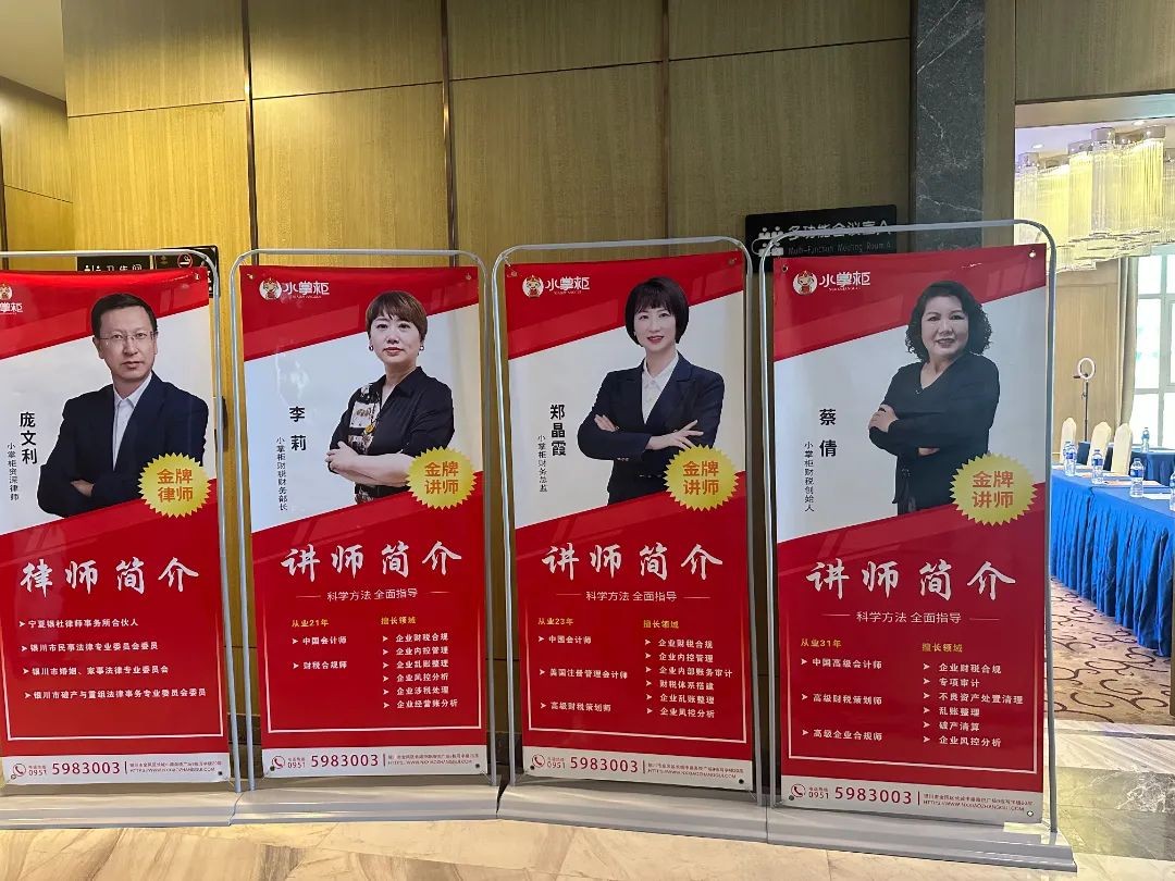 工商注册,代理记账,企业税筹,审计报告,资质代办