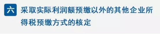工商注册,代理记账,企业税筹,审计报告,资质代办