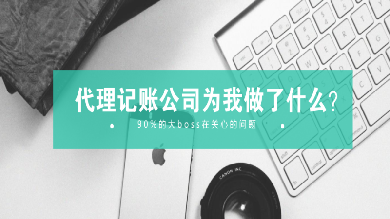 不经营的企业还需要注销吗？