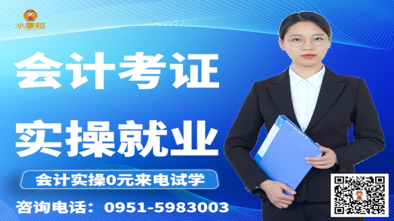 分公司设立登记应提交那些材料？