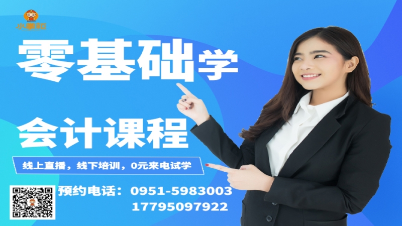 撤销变更登记应提交哪些材料？