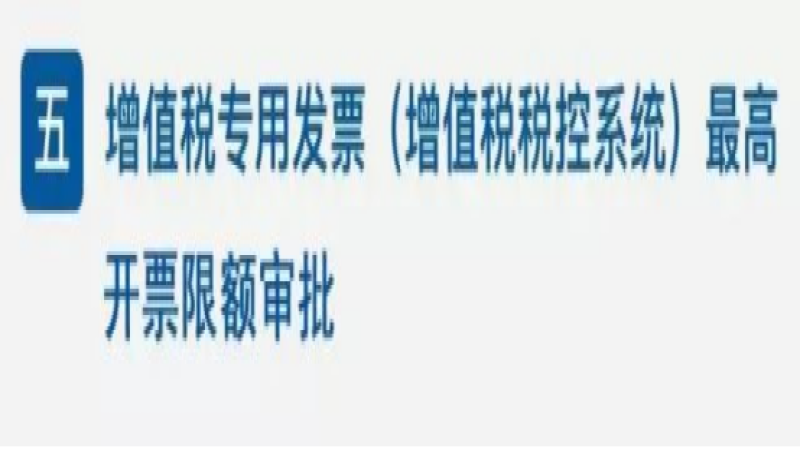 什么时候延期申报？什么时候延期缴纳税款？一文读懂